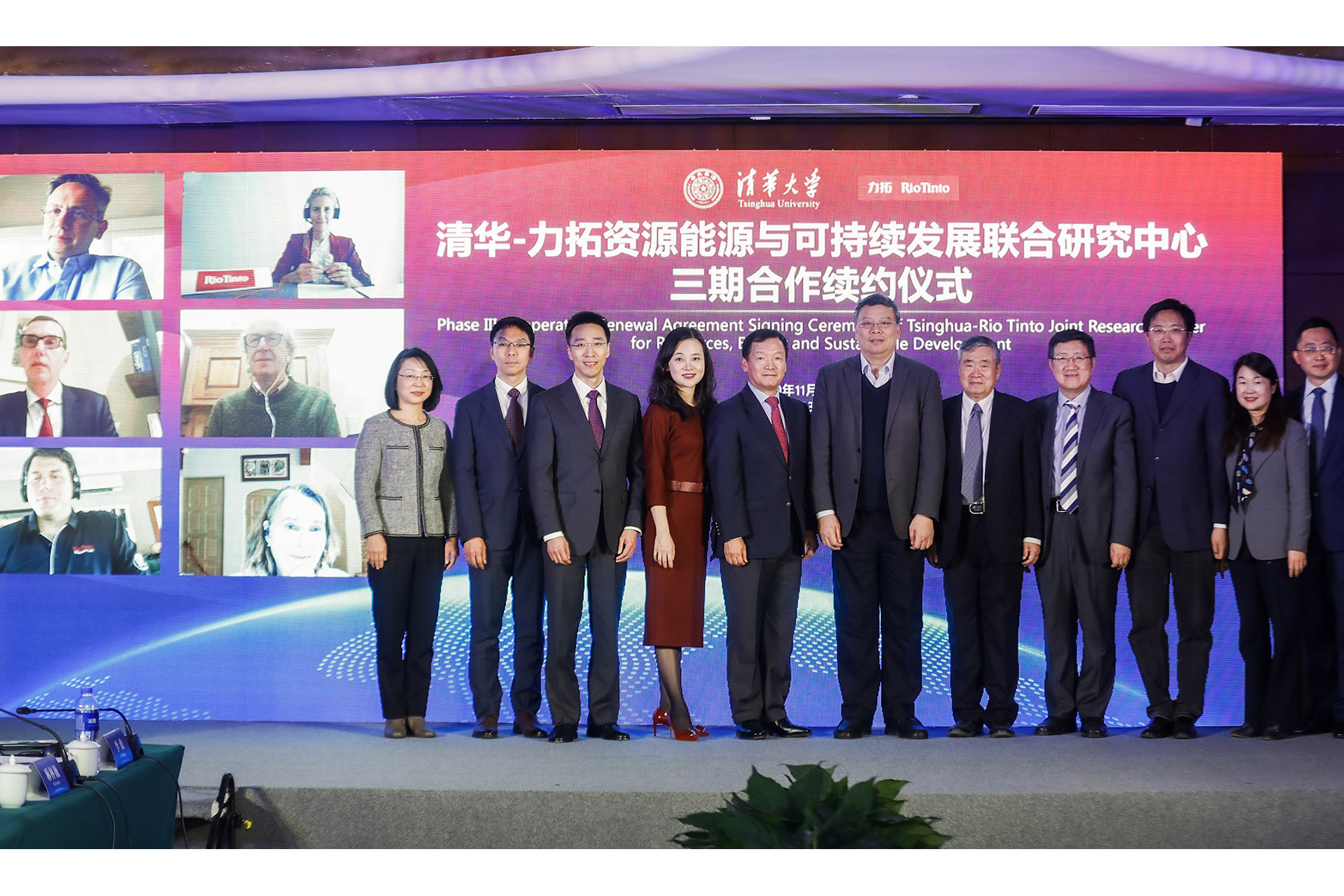 Tsinghua University Partnership
